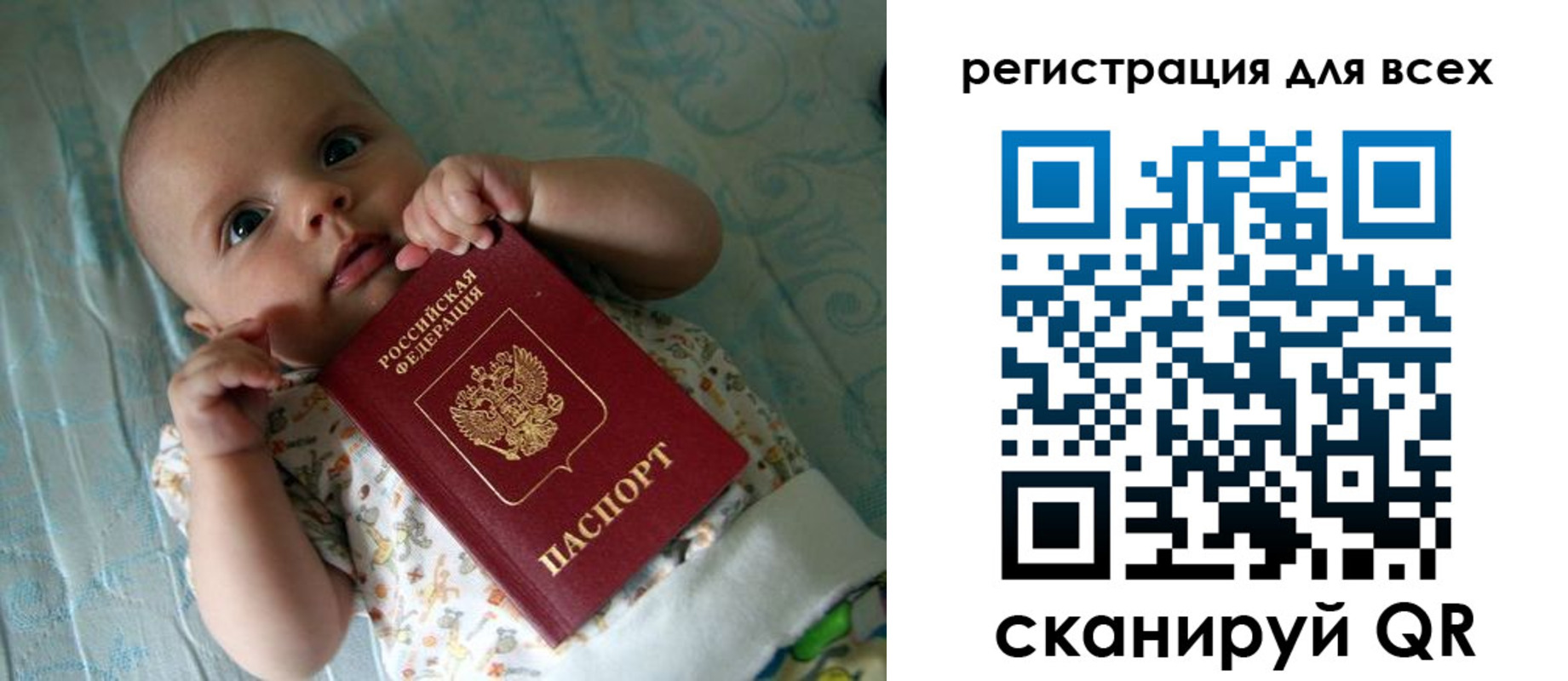 временная регистрация надежно в Жуковском
